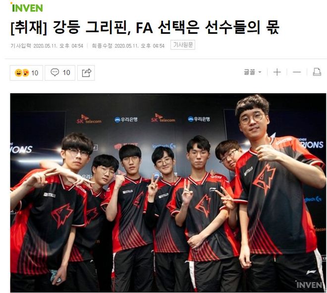 主场再战天 主场再战天