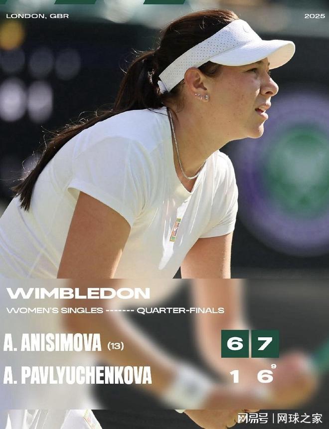 的现实让球 的现实让球