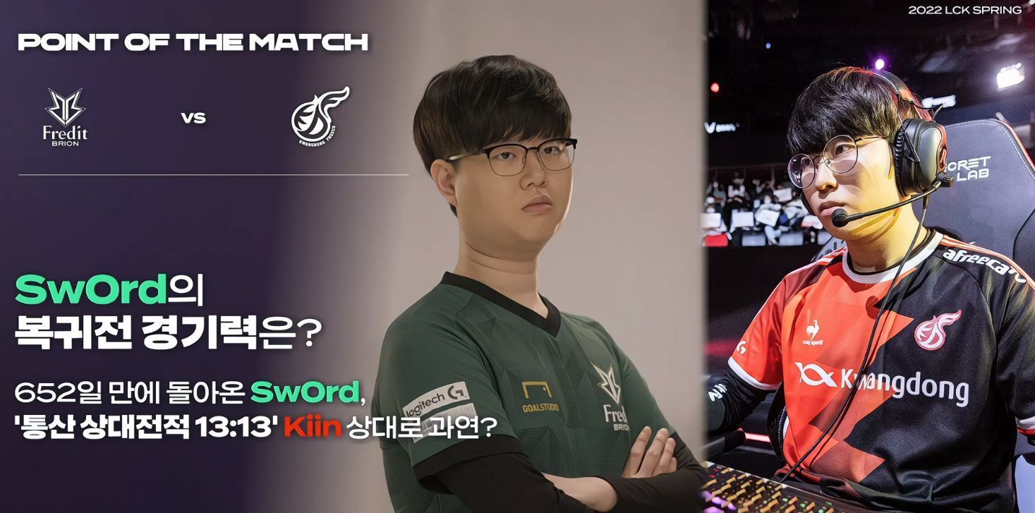 二传调度 二传调度