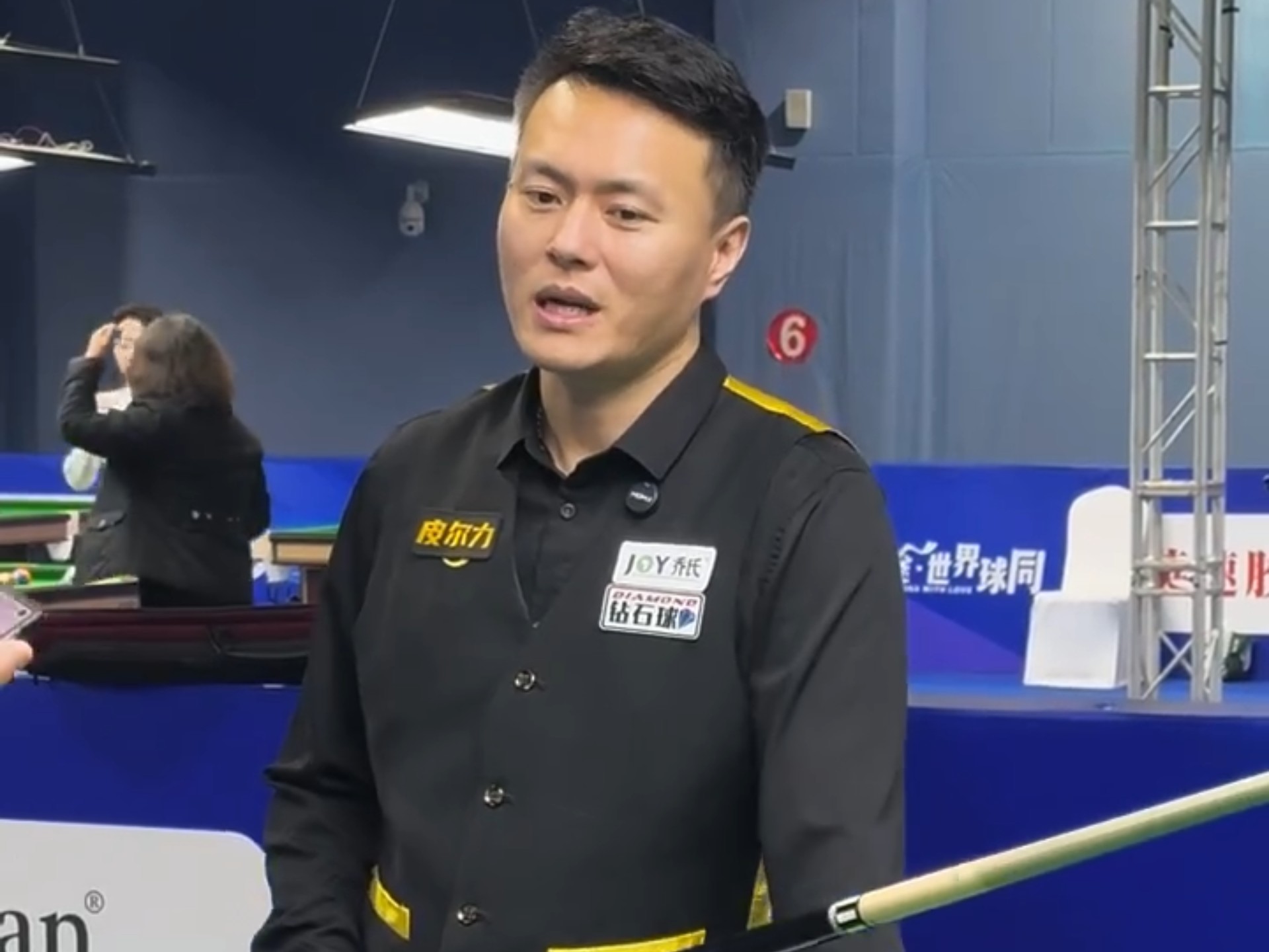 以边线为盾 以边线为盾