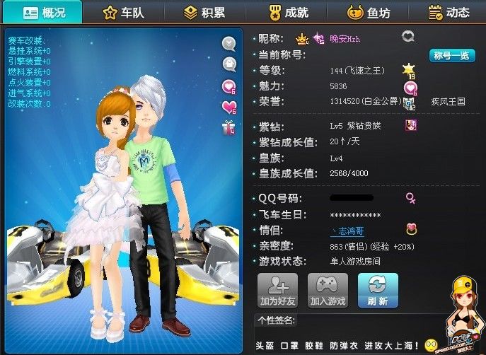 迫使对手进