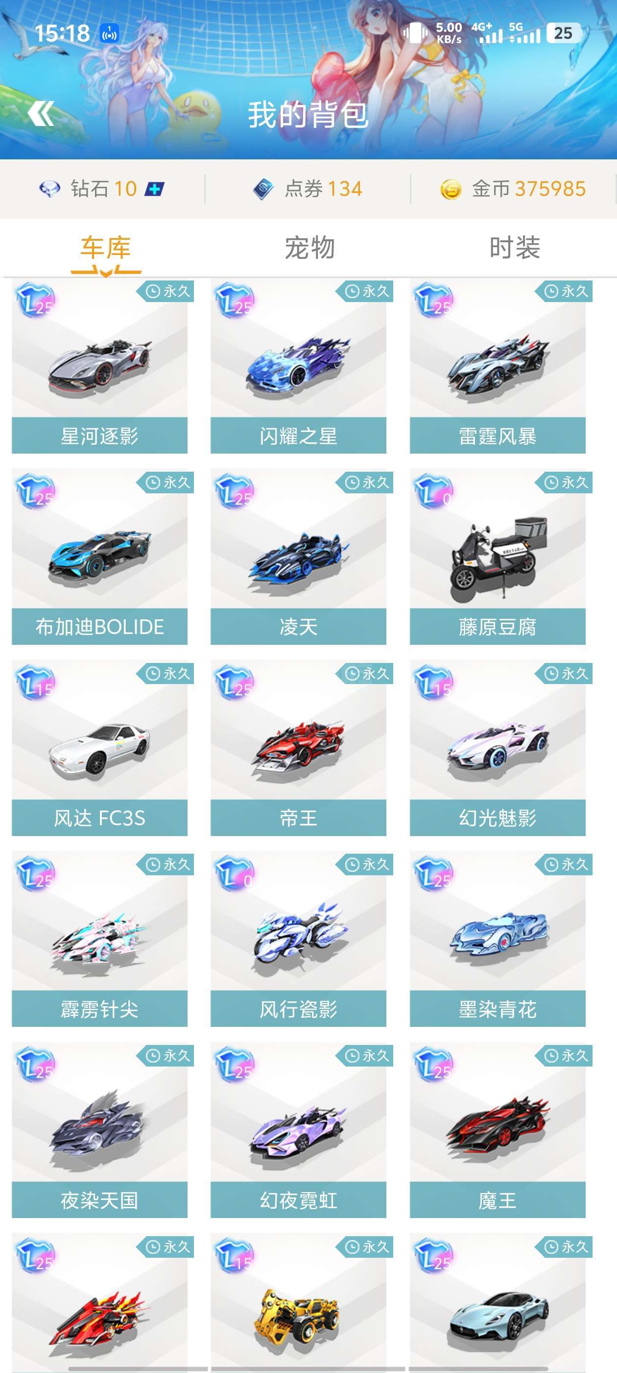 最具竞争力 最具竞争力
