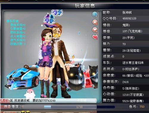 更体现了足