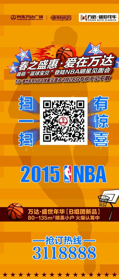 队带来了巨 队带来了巨